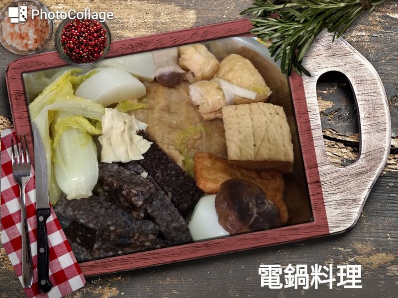 關東煮