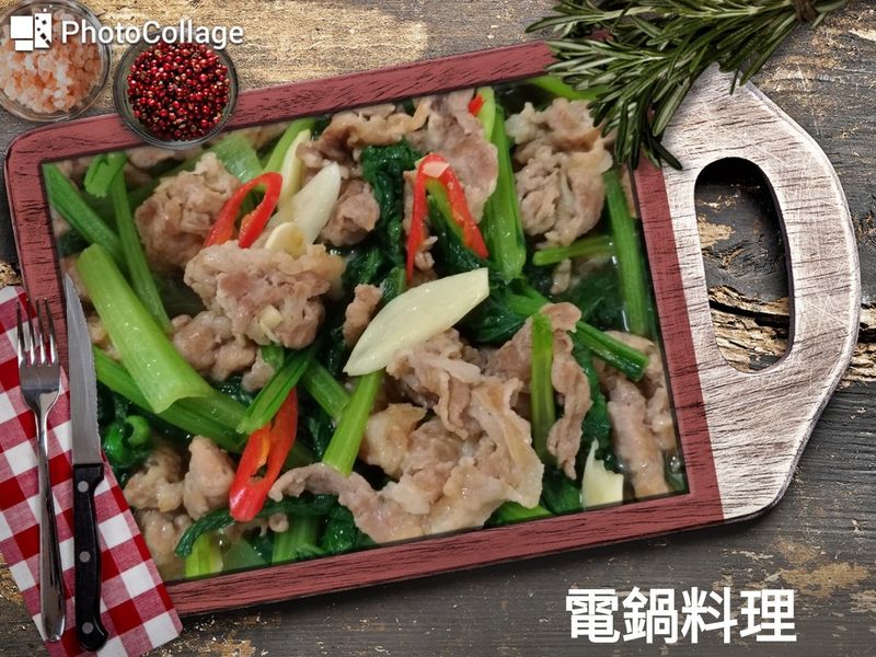 油菜炒肉片