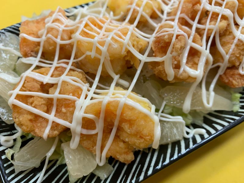 香柚蝦球