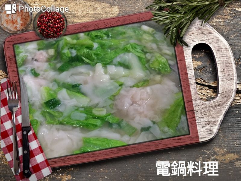 餛飩湯
