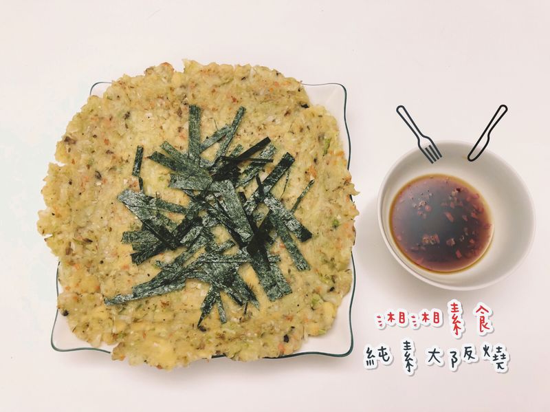 純素大阪燒