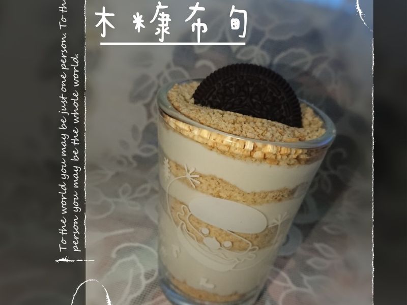 澳門木糠布甸