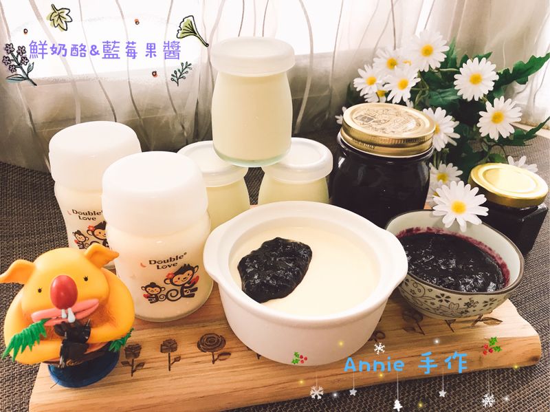 鮮奶酪