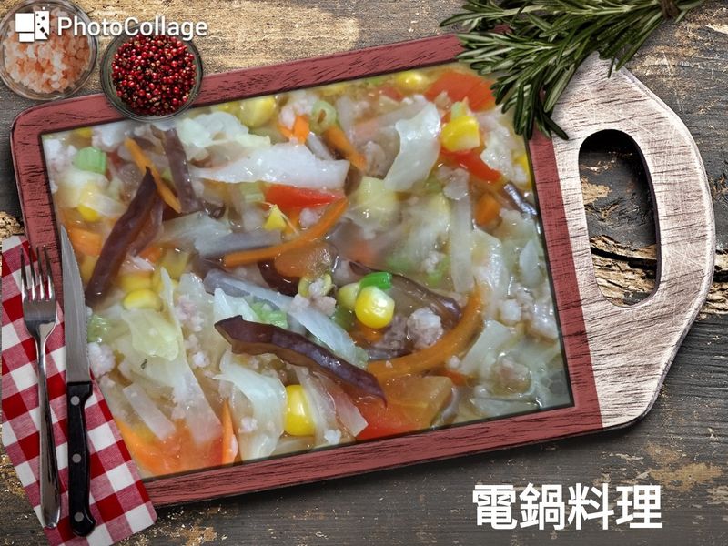 五行蔬菜湯
