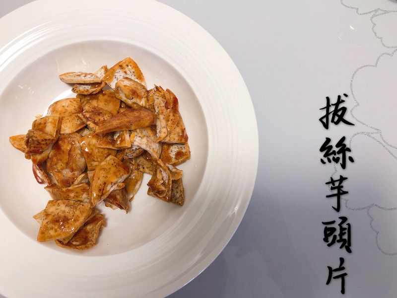 拔絲芋頭片