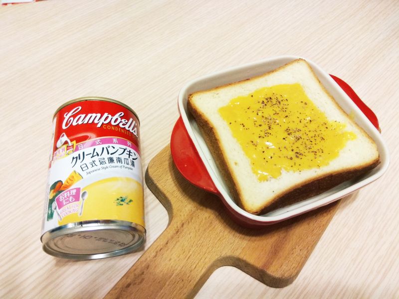 南瓜濃湯吐司盅