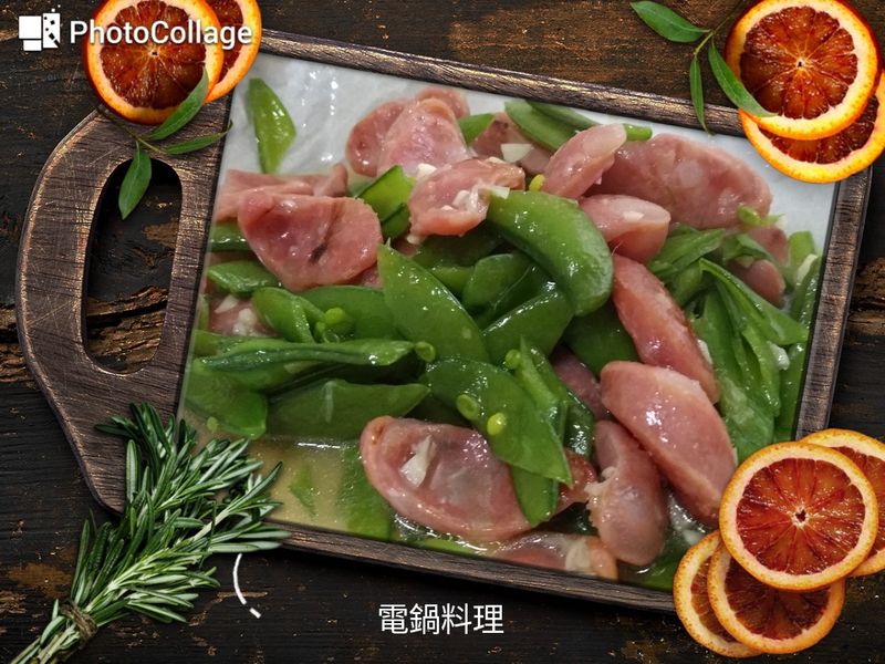 香腸炒甜豆
