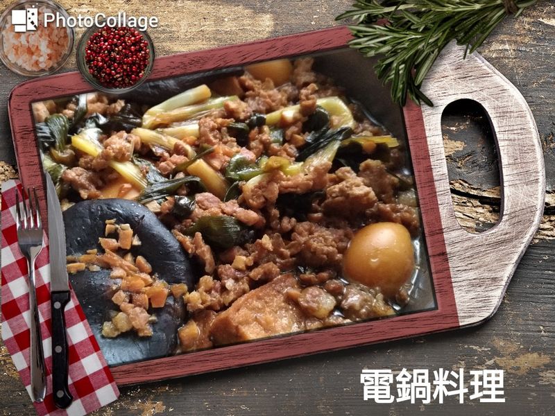 滷肉燥