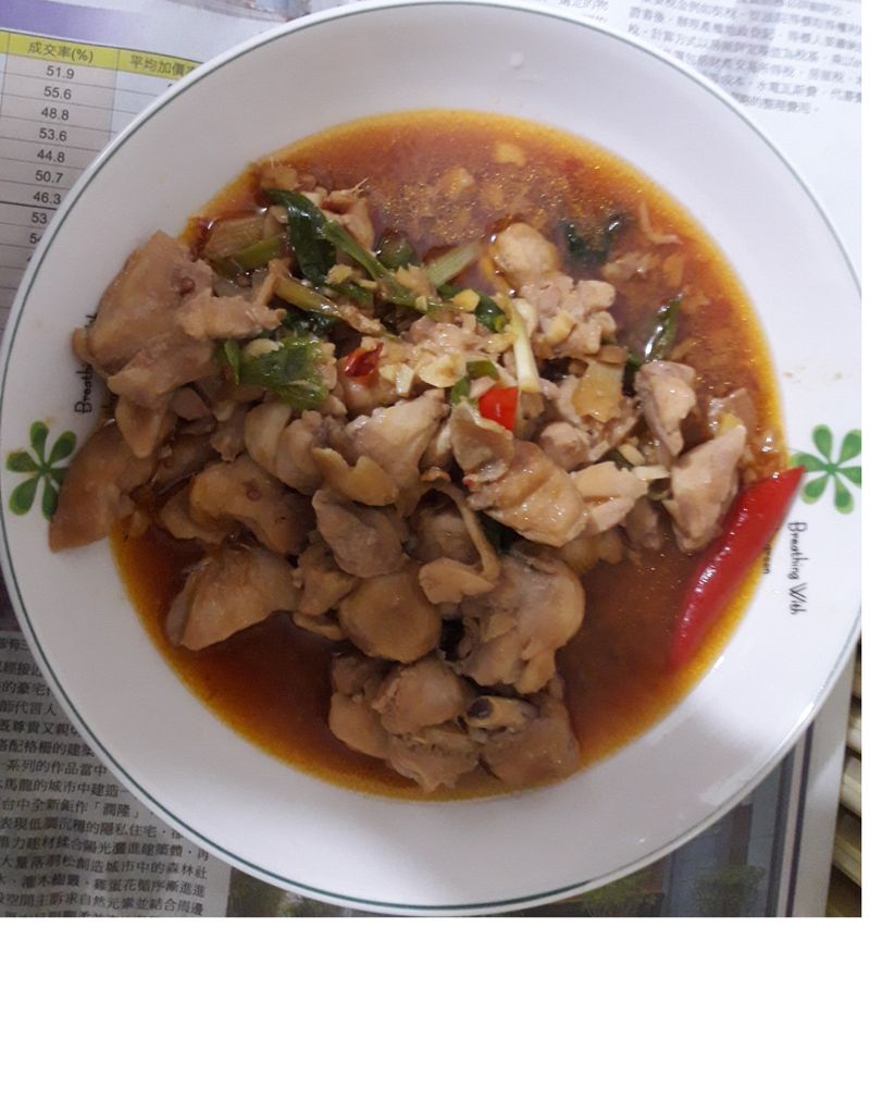辣子雞丁