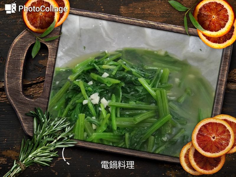 蒜香菠菜