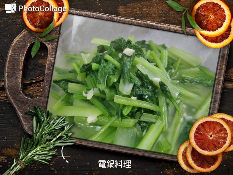 蒜香油菜