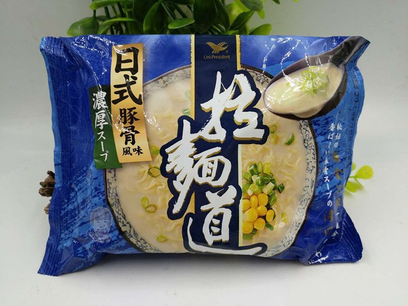 櫻花拉麵道～＊
