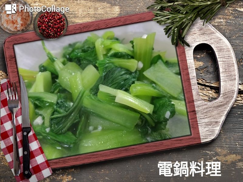 蒜香青江菜