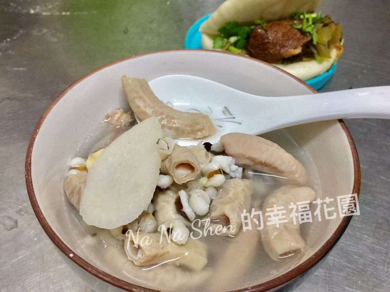 【四神湯】
