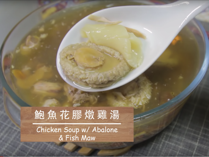 【過年菜！】鮑魚花膠燉雞湯