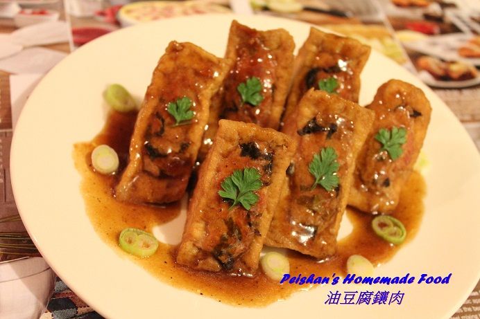 油豆腐鑲肉