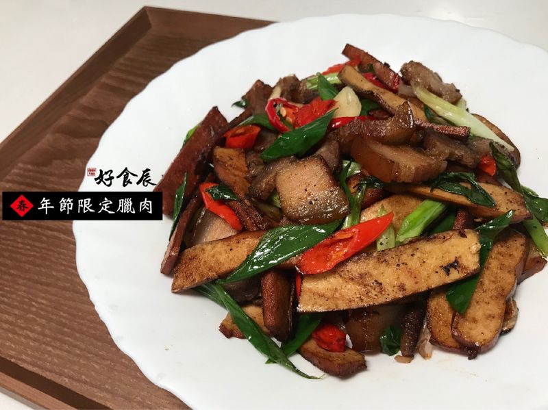 臘肉炒豆乾