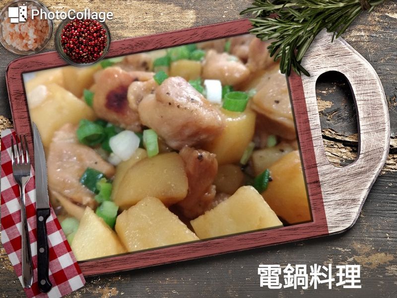 馬鈴薯炒雞丁