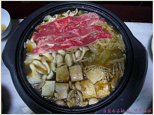 壽喜燒鍋