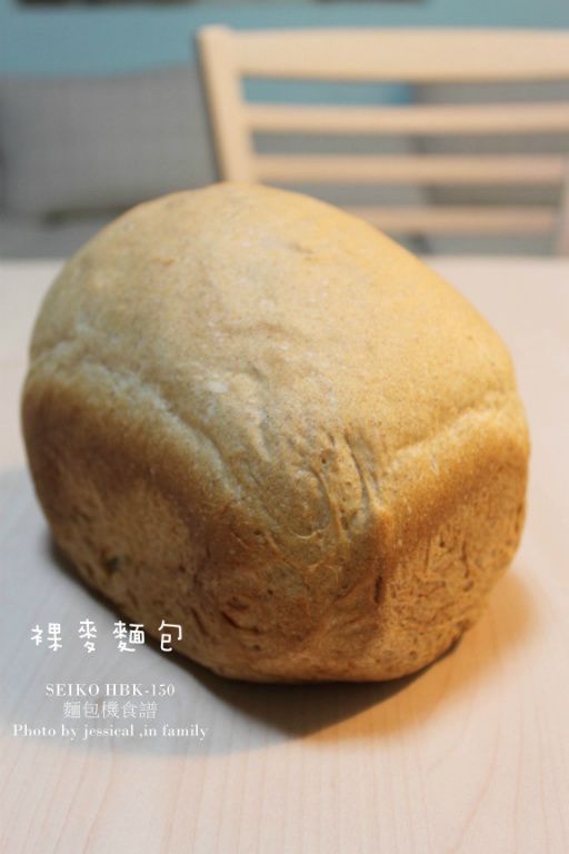 【肉桂打噴嚏】裸麥吐司