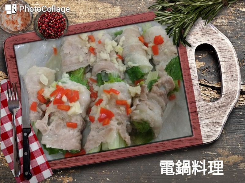 五花肉小白菜