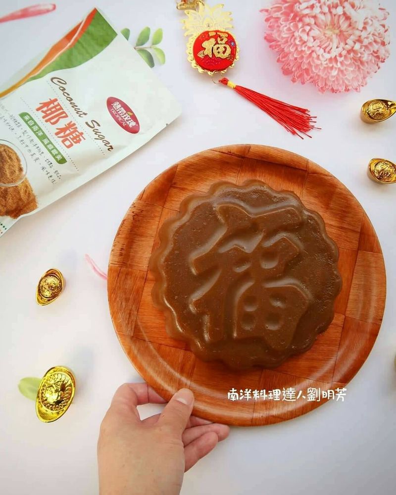 南洋料理達人劉明芳--南洋風味年糕
