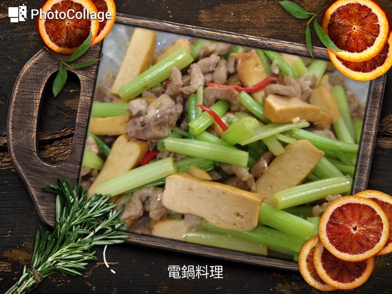 芹菜豆干肉絲