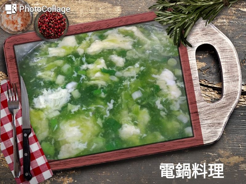 海菜蛋花湯