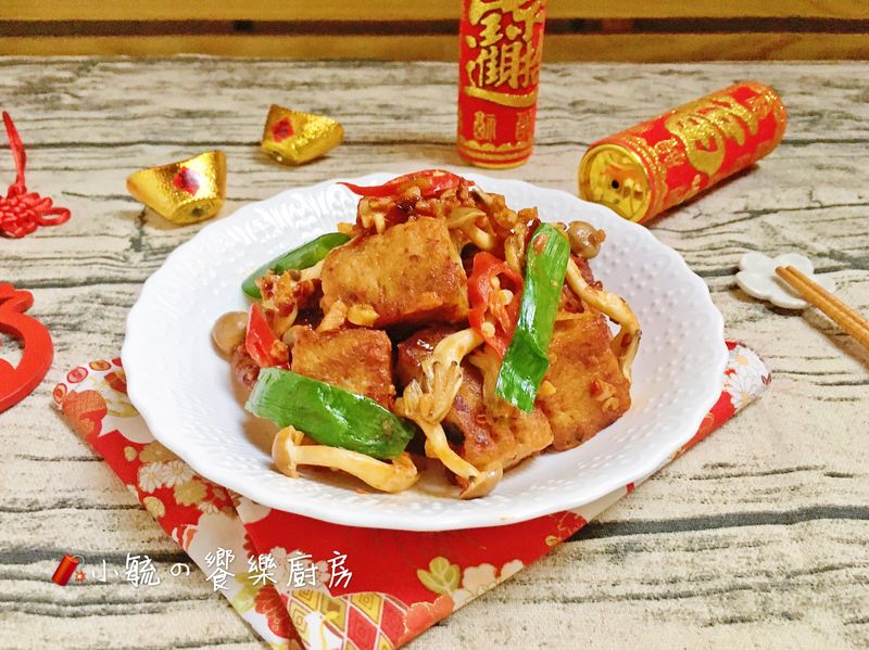 🌶辣炒蘿蔔糕