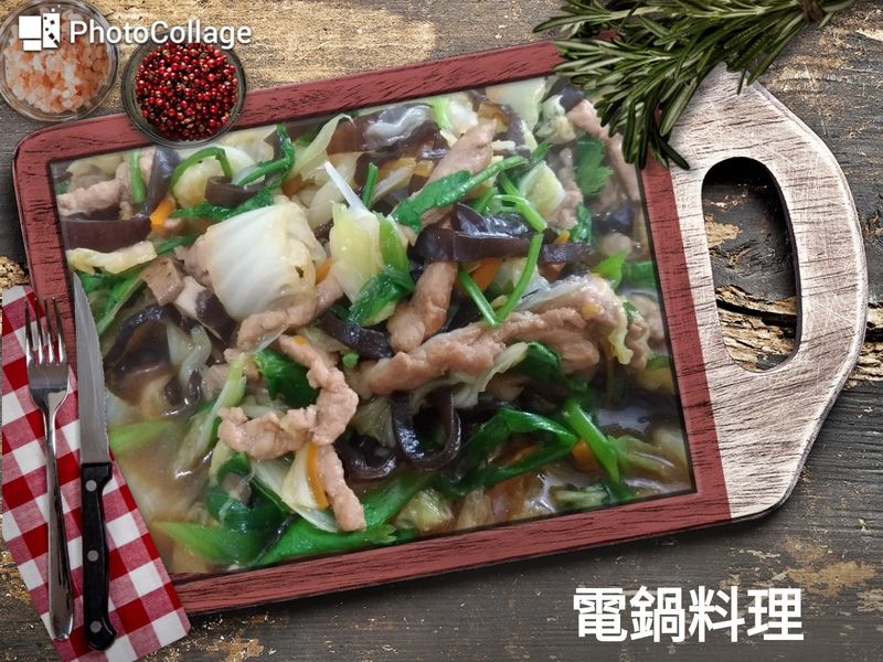 白菜炒肉絲