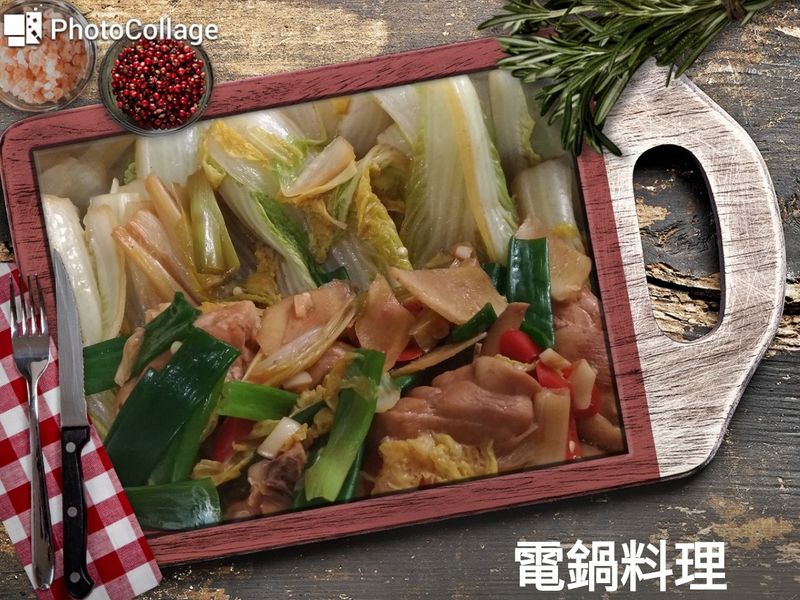 娃娃菜煨雞肉