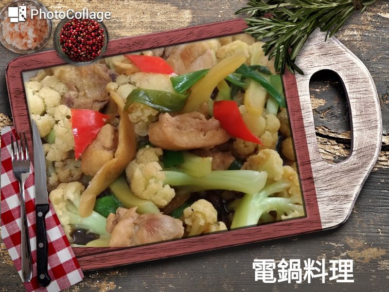 雞肉燒花椰菜