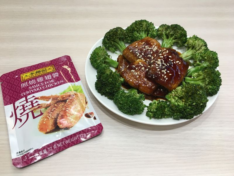 照燒魚片