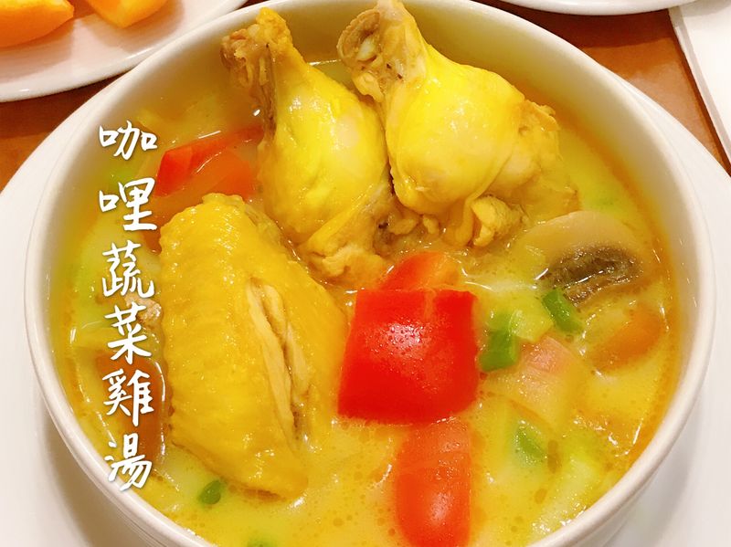 咖哩蔬菜雞湯