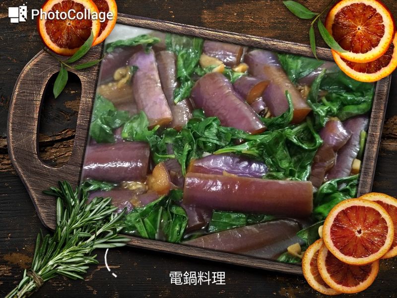塔香茄子