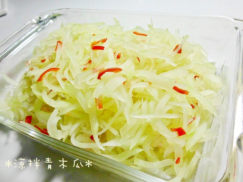 涼拌青木瓜