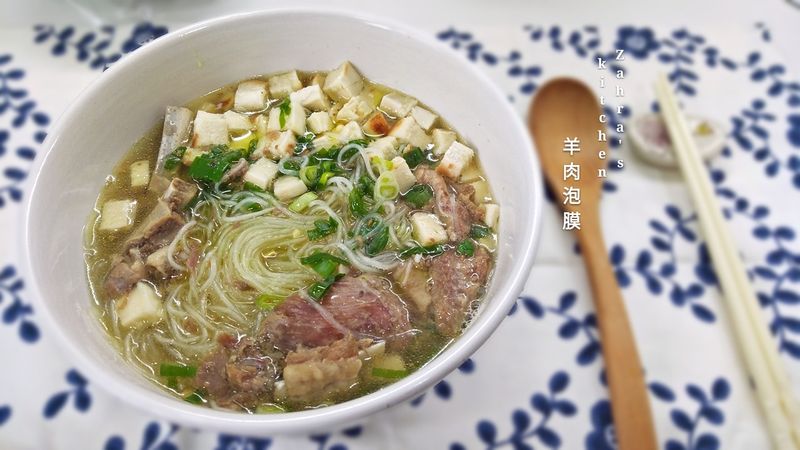 羊肉泡饃（白吉饃）