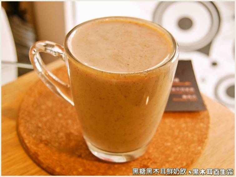 黑糖黑木耳鮮奶飲(熱).柯媽媽の植物燕窩