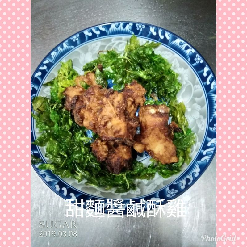 甜麵醬鹹酥雞
