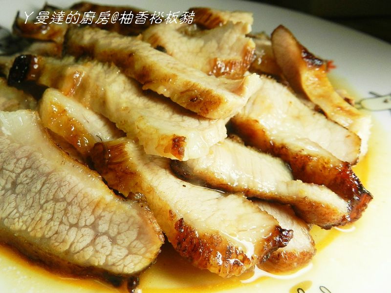 ㄚ曼達的廚房~黃金玄米油清爽料理~柚香松板豬