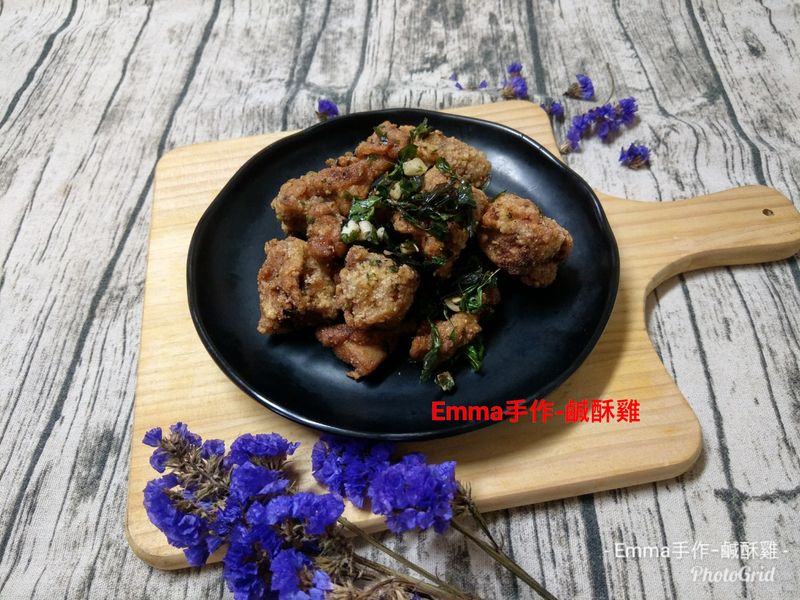 鹹酥雞