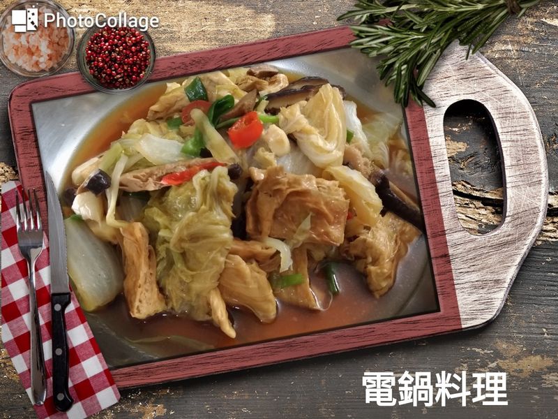 豆皮燒白菜
