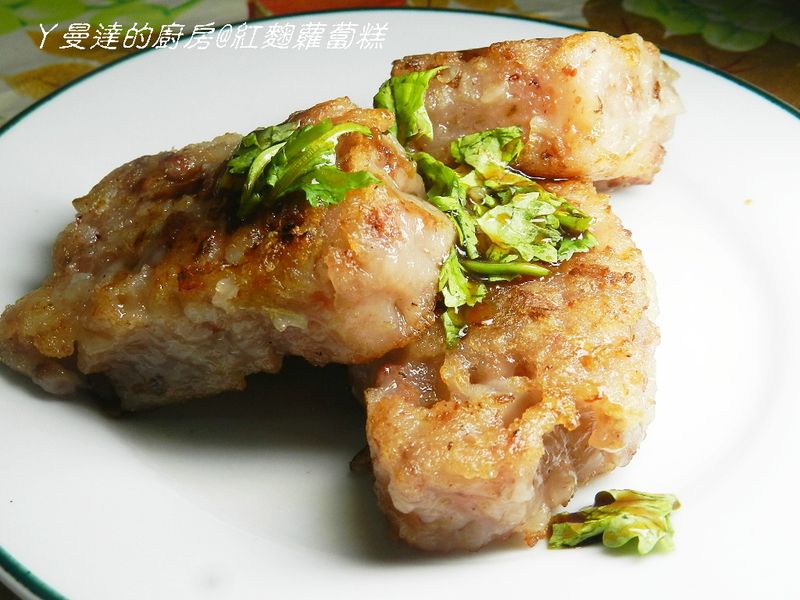 ㄚ曼達的廚房~黃金玄米油清爽料理~紅麴蘿蔔糕