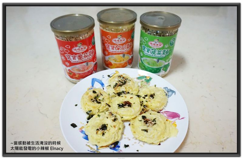 穗穗康健寶寶麵-蛋煎圓圓麵