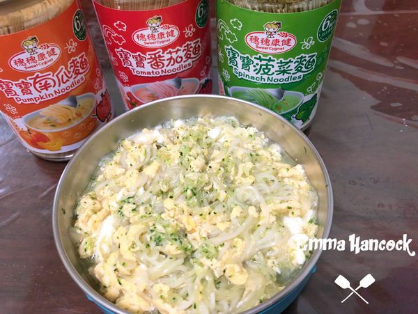 穗穗康健無鹽寶寶麵-最容易煮的寶寶副食品