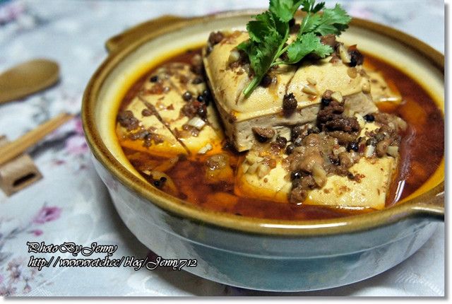 麻辣臭豆腐
