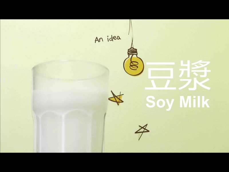 微觀の遍野銀霜🥛雪花豆漿★okane☆