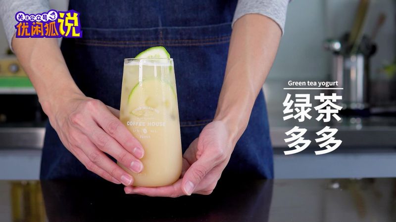 教你做奈雪的茶新品益菌多--绿茶多多
