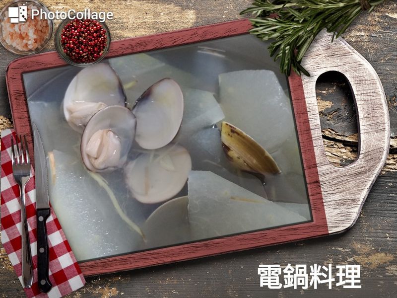 蛤蜊冬瓜湯