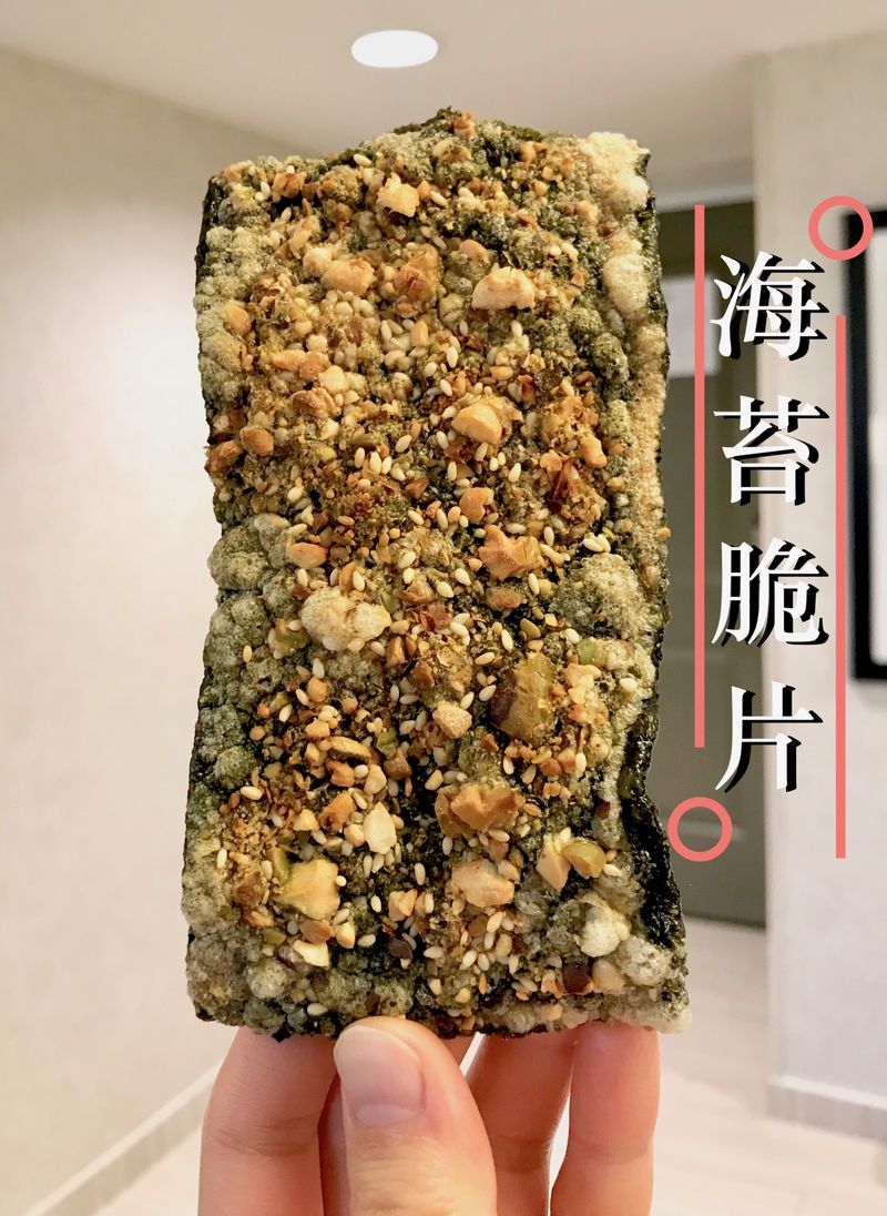 超~~~級無比酥脆!零嘴系|【海苔脆片】